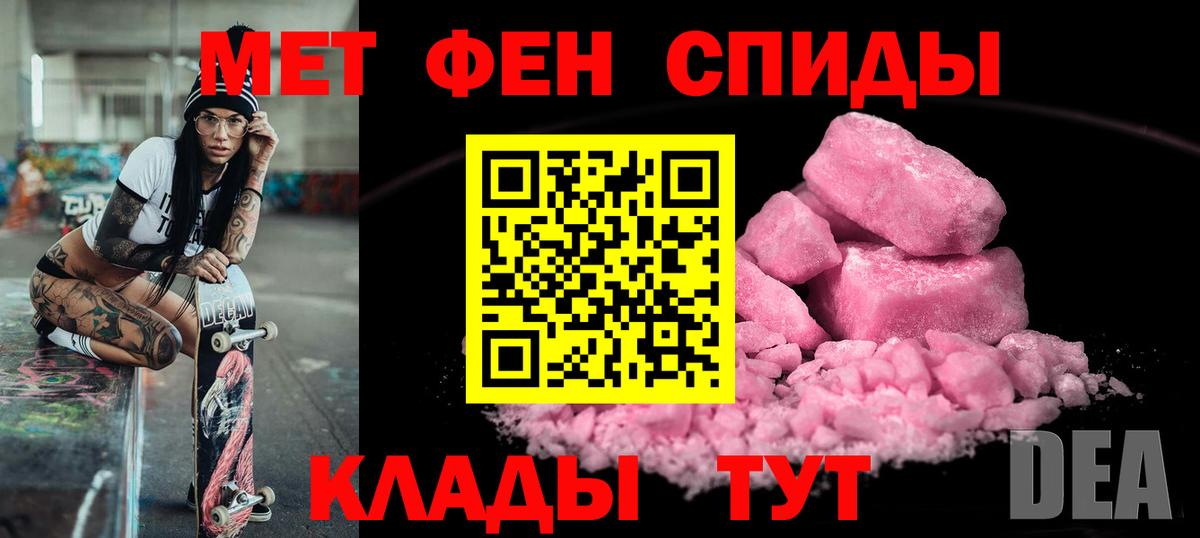 АМФ  Amphetamine  Вход с VPN  Амфетамин 98%  Октябрьский 