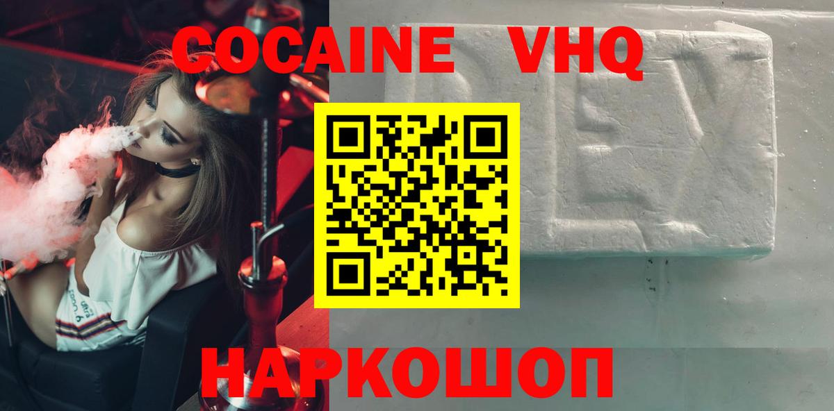 Октябрьский  Кокаин Колумбийский  Вход с VPN  закладка  Cocaine Перу 