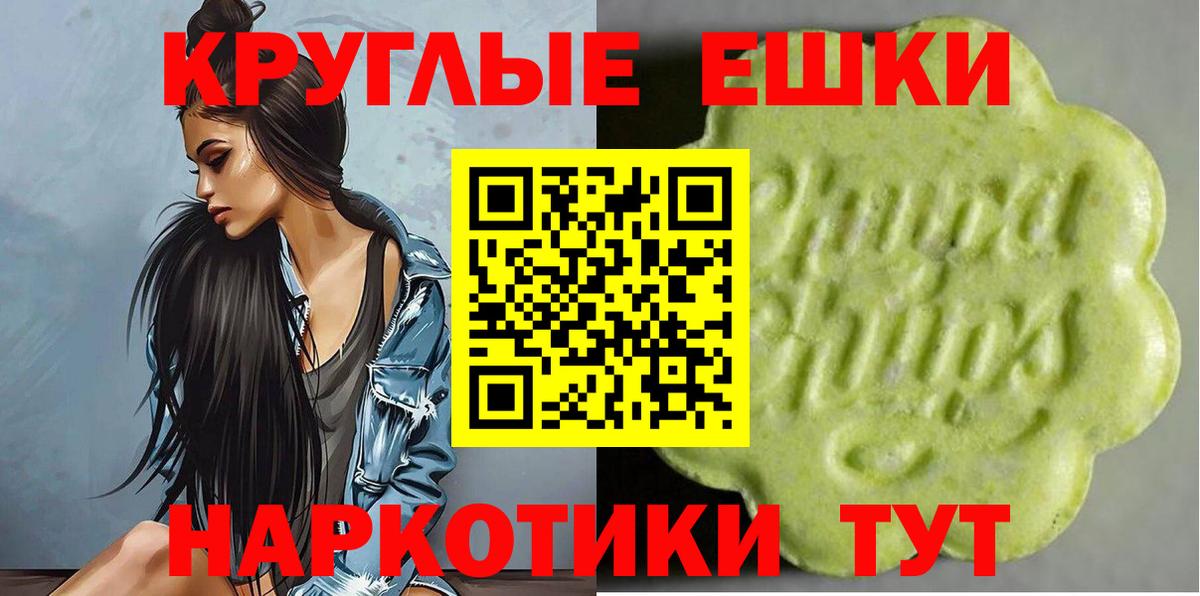 Октябрьский  Ecstasy Punisher  Вход с VPN  ЭКСТАЗИ TESLA 