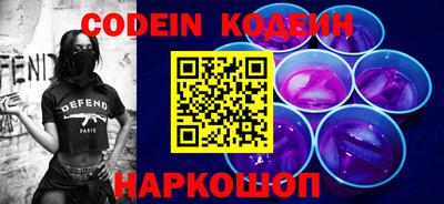 синтетический гашиш Севастополь