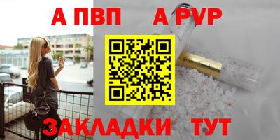 синтетический гашиш Севастополь
