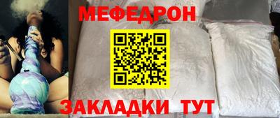 синтетический гашиш Севастополь
