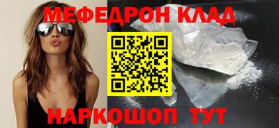 синтетический гашиш Севастополь