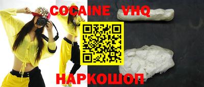 синтетический гашиш Севастополь