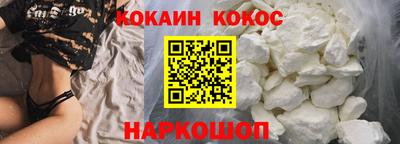 синтетический гашиш Севастополь