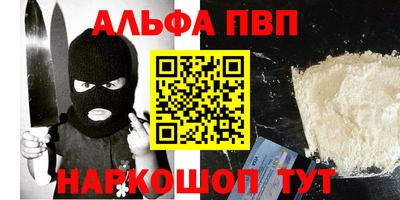 кокаин премиум Северобайкальск