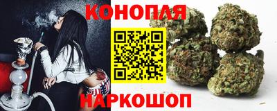 синтетический гашиш Севастополь