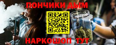 синтетический гашиш Севастополь