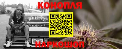 синтетический гашиш Севастополь