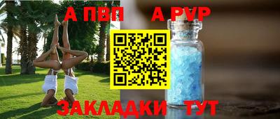 синтетический гашиш Севастополь