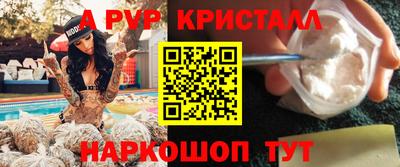 синтетический гашиш Севастополь