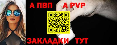 синтетический гашиш Севастополь