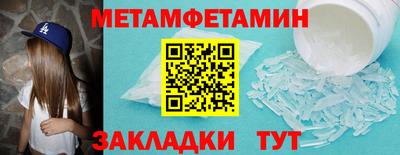 кокаин премиум Северобайкальск