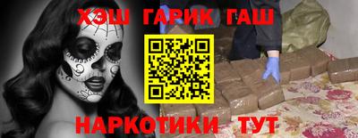 кокаин премиум Северобайкальск