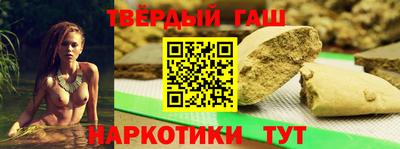 кокаин премиум Северобайкальск