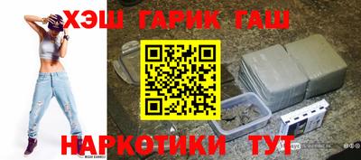 кокаин премиум Северобайкальск