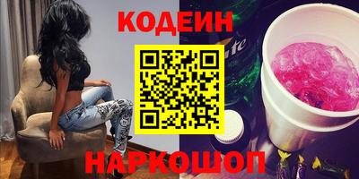 синтетический гашиш Севастополь
