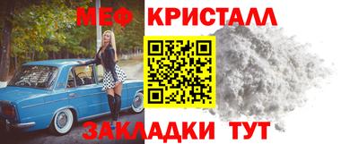 кокаин премиум Северобайкальск