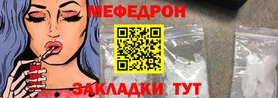синтетический гашиш Севастополь