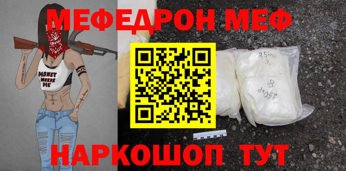 Октябрьский  МЕФ 4 MMC  МЕФ  OMG зеркало  Вход с VPN 
