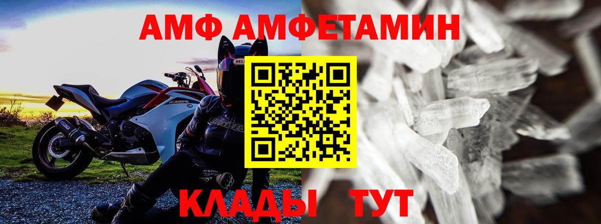 Октябрьский  Метамфетамин кристалл  Метамфетамин кристалл  Вход с VPN 