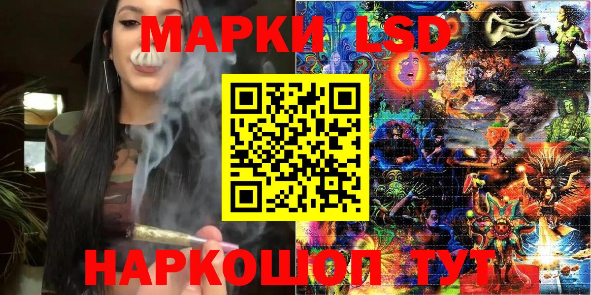 Наркотические марки 1500мкг  Вход с VPN  Октябрьский 