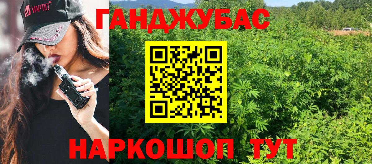 Конопля конопля  Каннабис SATIVA & INDICA  Вход с VPN  Октябрьский 