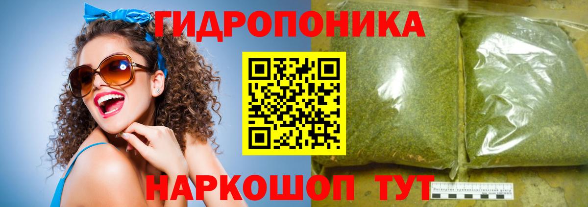 Шишки марихуана тримм Октябрьский